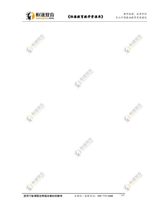 内蒙古呼伦贝尔海拉尔16-17学年七年级上期末--道德与法治(无答案)