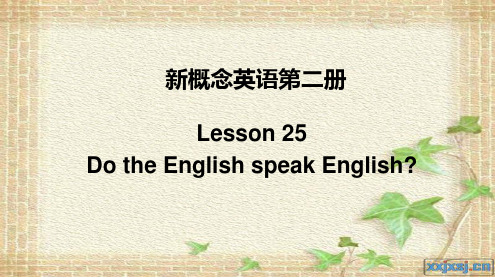 新概念英语第二册第25课Lesson 25-new