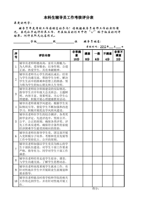 西北工业大学