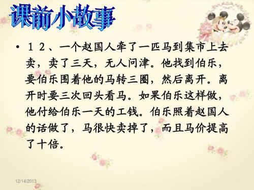 作文立意训练