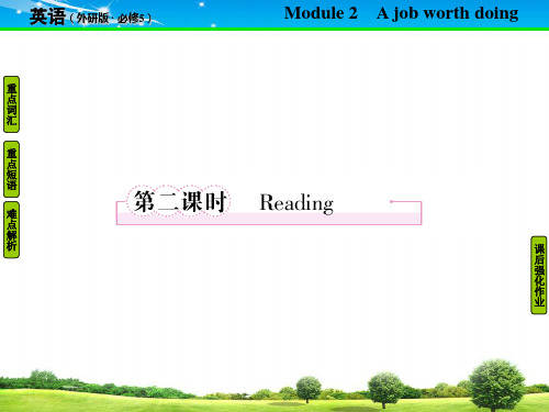 moduleAjobworthdoingreading