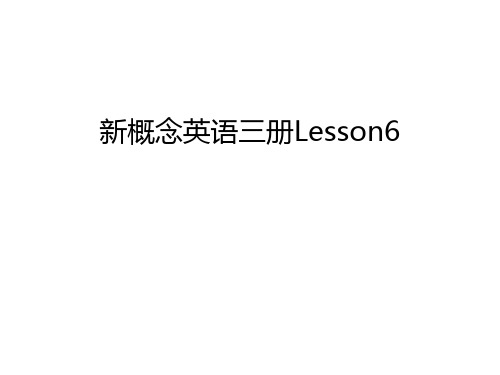 新概念英语三册Lesson6电子版本