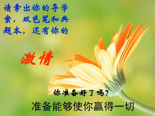 高中语文必修三第三单元第11课《师说》课件