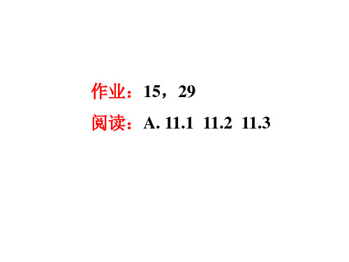 物化朱文涛31平均活度系数,电化学势解读