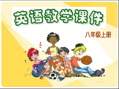 新八年级英语PPT   Our world课件6