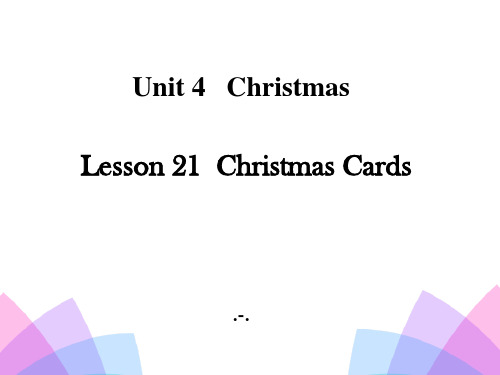 1Christmas cards精品课件