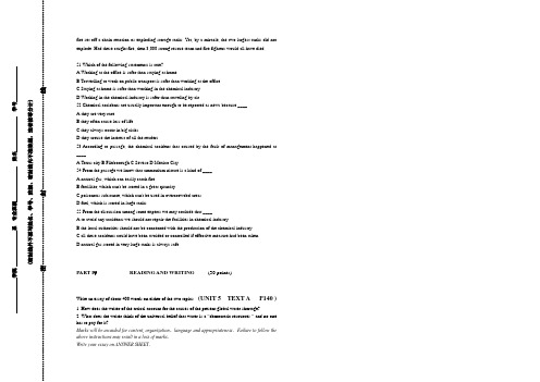 现代大学英语(精读3)期末考试1-4