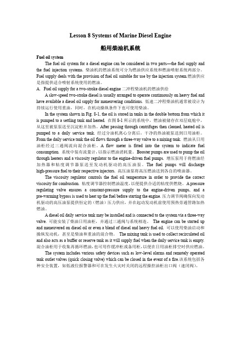 Lesson 8 Systems of Marine Diesel Engine