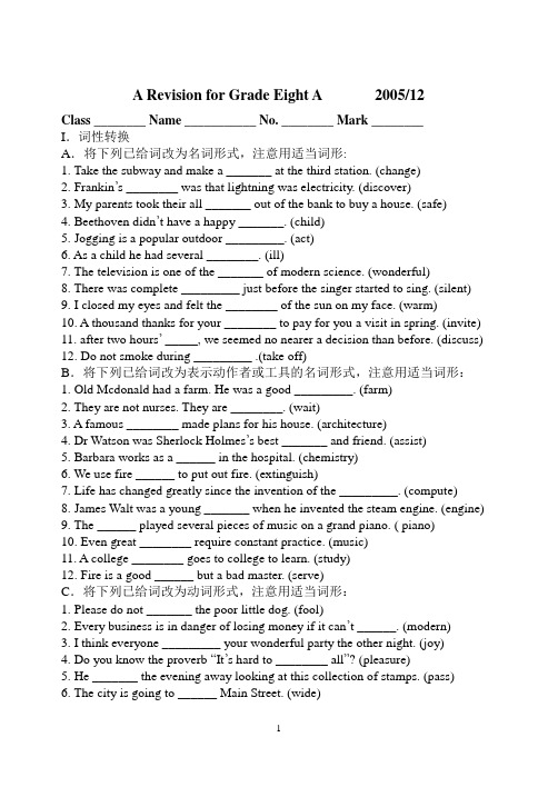 A Revision for Grade Eight A       2005