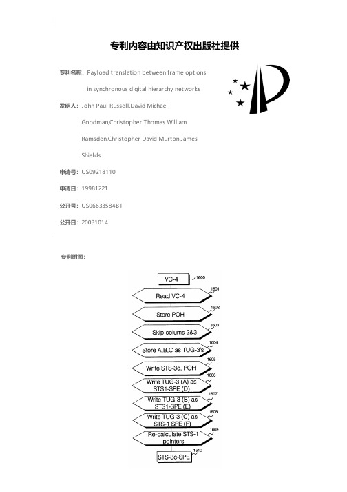 Payload translation between frame options in synch