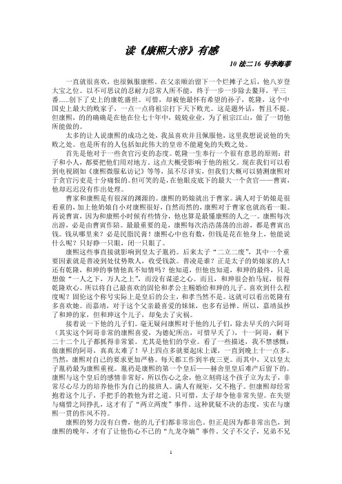 读书笔记