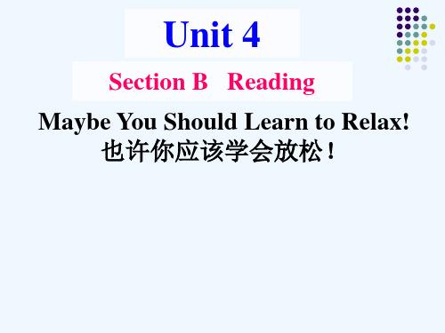 英语人教版八年级下册Maybe you should learn to rela