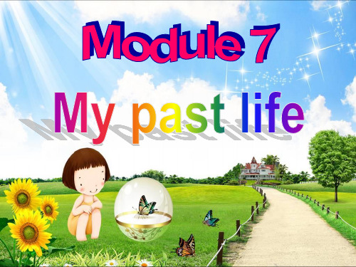 外研社七年级下   Module7 My past lifeUnit 1课件