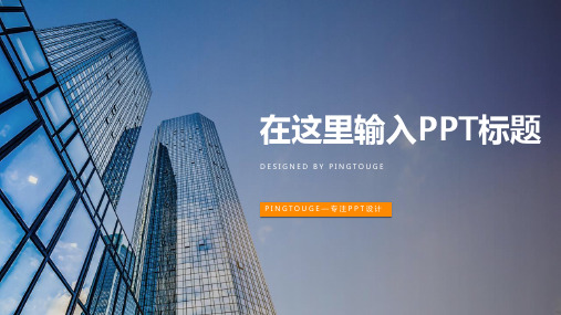 原创华丽水彩唯美多线条渐变科技年终汇报ppt模板