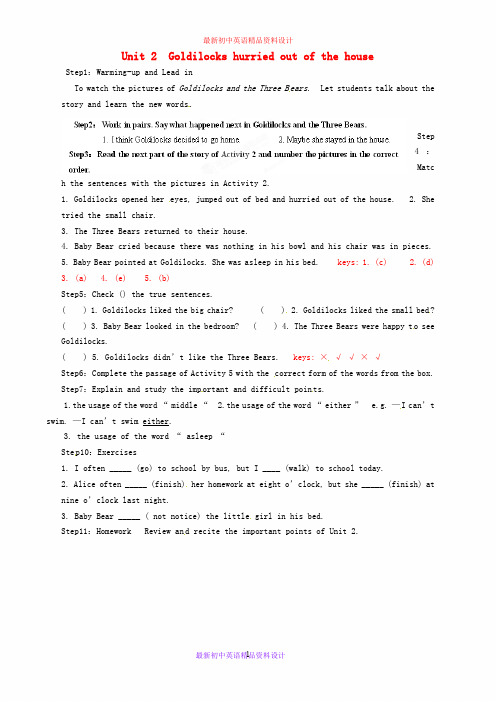 七年级英语下册《Module 8 Story time Unit 2 Goldilocks hurried out of the house》教案 
