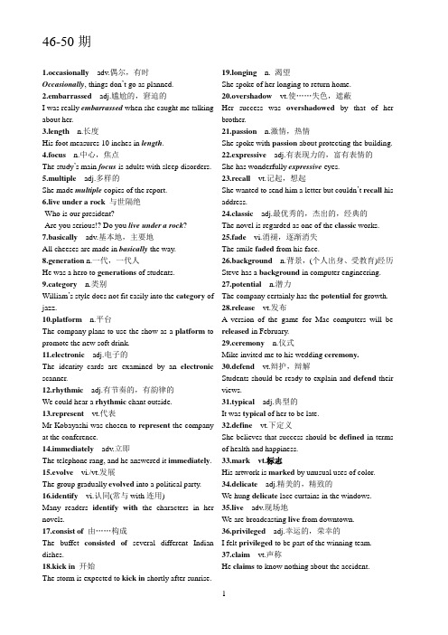 teens英语报46-50期单词词汇
