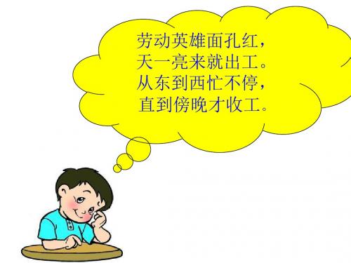 25太阳是大家的