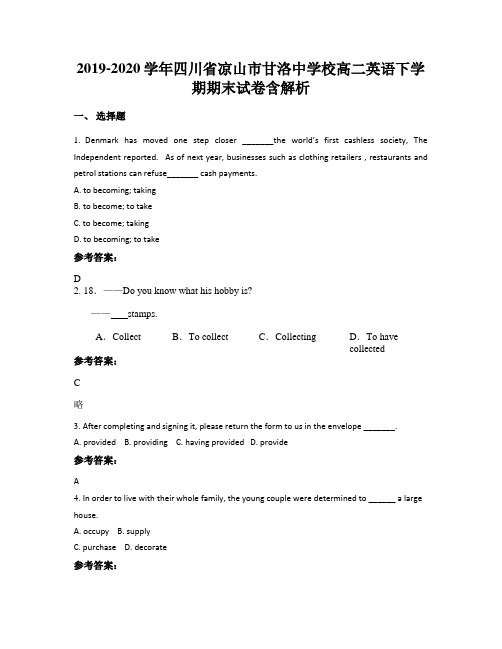 2019-2020学年四川省凉山市甘洛中学校高二英语下学期期末试卷含解析