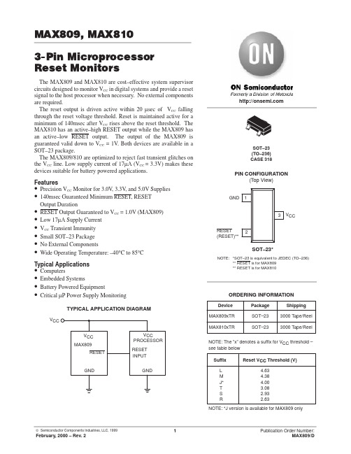 MAX809中文资料
