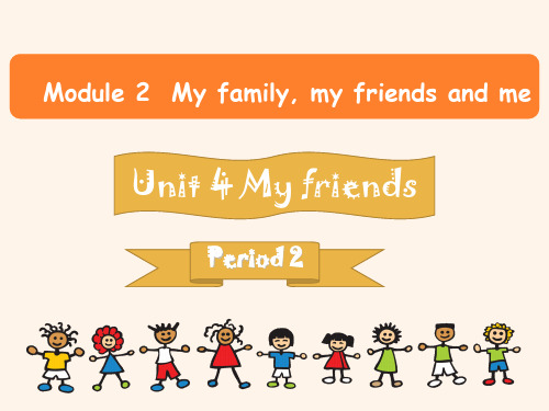 2020-2021学年牛津上海版(三起)三年级英语上册unit4 My friends Period 2课件
