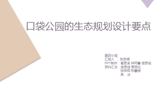 工程案例分析ppt
