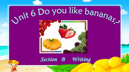 人教版初中七年级上册英语《Unit 6  Do you like bananas》课件