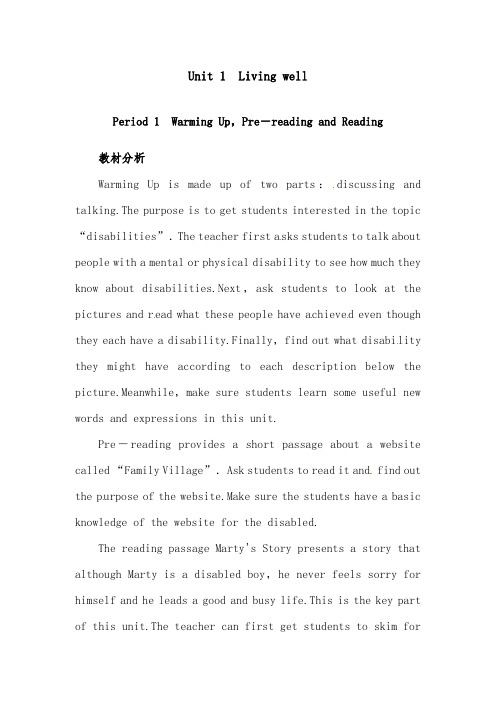 [精品]新人教版选修七高中英语unit1 living well period 1 reading优质课教案