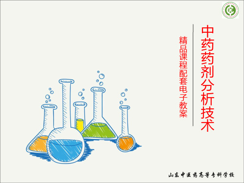 h基准物质和标准物质解读