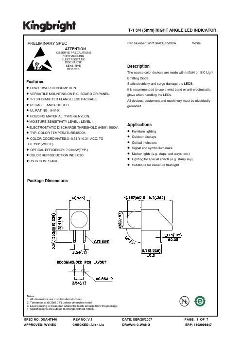 WP1504CB-RWC-A中文资料