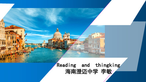 Unit1CulturalheritageSectionⅡReadingandThinking