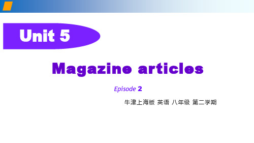 Unit 5 第2课时 课本讲解及句型拓展-八年级英语下册同步精品课堂(牛津上海版)