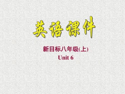 英语人教版unit6《I’mmoreoutgoingthanmysister》课件(八年级上)SectionB1