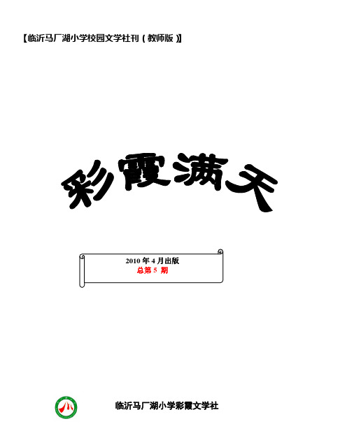 读书破万卷 下笔如有神