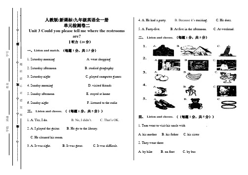 新目标九年级英语Unit3期末复习试题及答案
