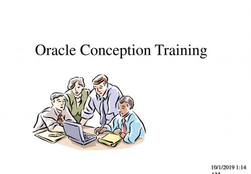 Oracle-EBS模块学习资料