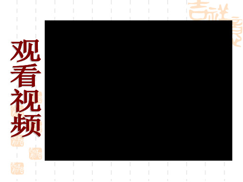 超重和失重课件