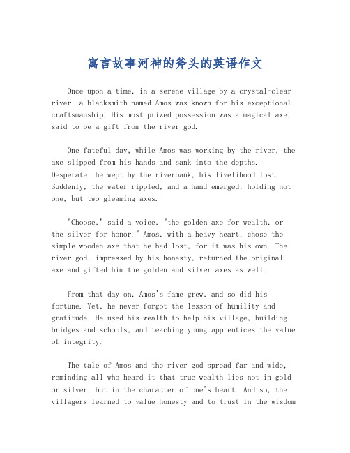 寓言故事河神的斧头的英语作文