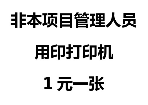 文件袋封条