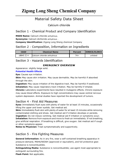 氯化钙英文版MSDS_ calcium chloride anhydrous