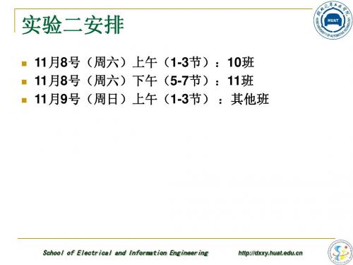 计算机网络 清华大学出版社chapter5
