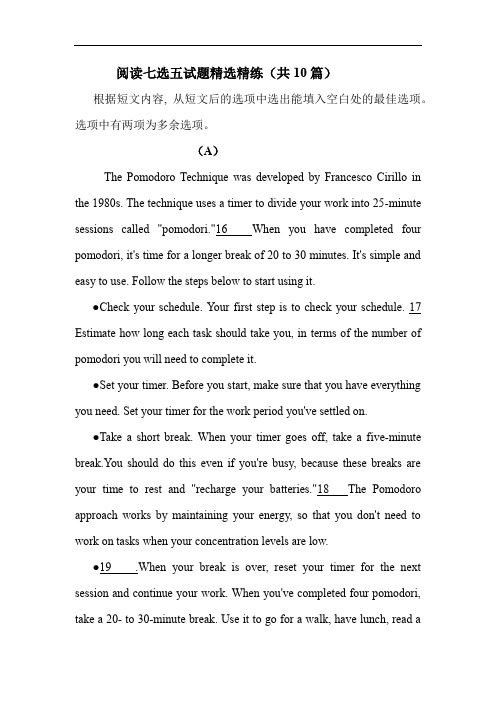 阅读七选五试题精选精练(共10篇)