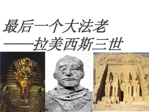 新建 Microsoft PowerPoint 幻灯片