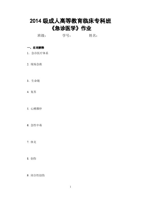 大理学院成人高等教育
