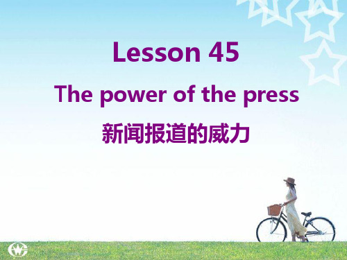 讲解新概念三 Lesson44 Speed and comfort