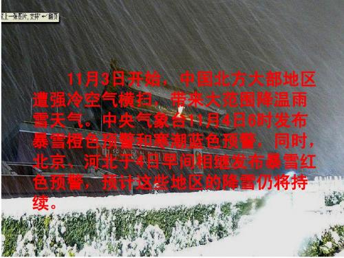 2.2.3.。多特殊天气和旱涝灾害 -