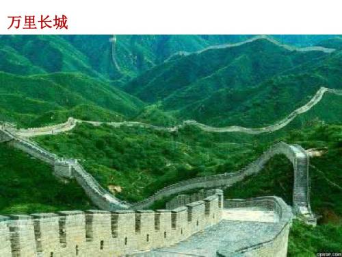 部编版八年级语文上册第六单元综合性学习《身边的文化遗产》课件30张