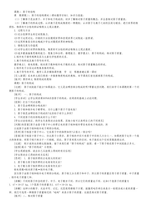 2012年高考试题分项解析数学(理科)专题18 选修系列：矩阵与变换(教师版).pdf