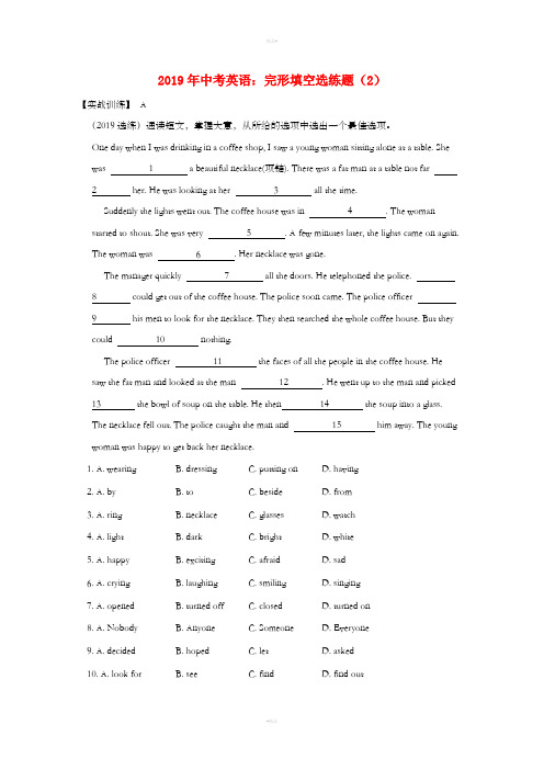 2019年中考英语二轮复习 完形填空选练题(2) 人教新目标版