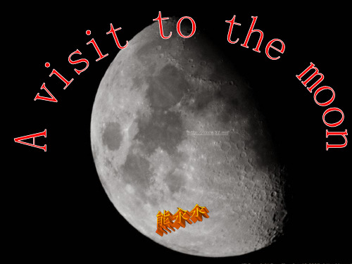 必修三_Unit_4_A_visit_to_the_moon