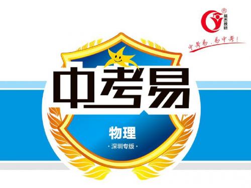 27第二十七讲 课本插图题(第一课时)